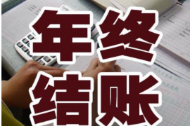 冷水江讨债公司